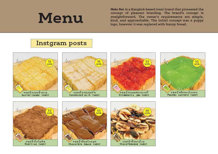 Mako pan, toast, logo, design