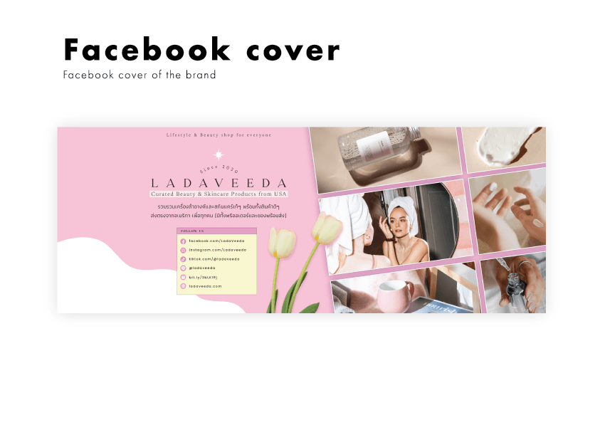 metic, skin care , beauty