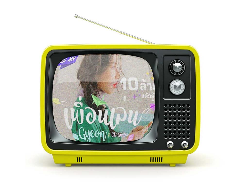 จียอน, เพื่อนเล่น